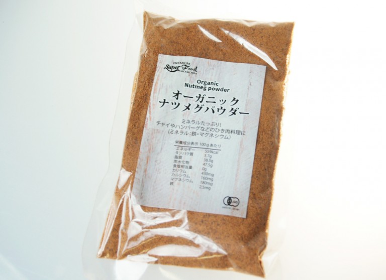 ナツメグ：パケ