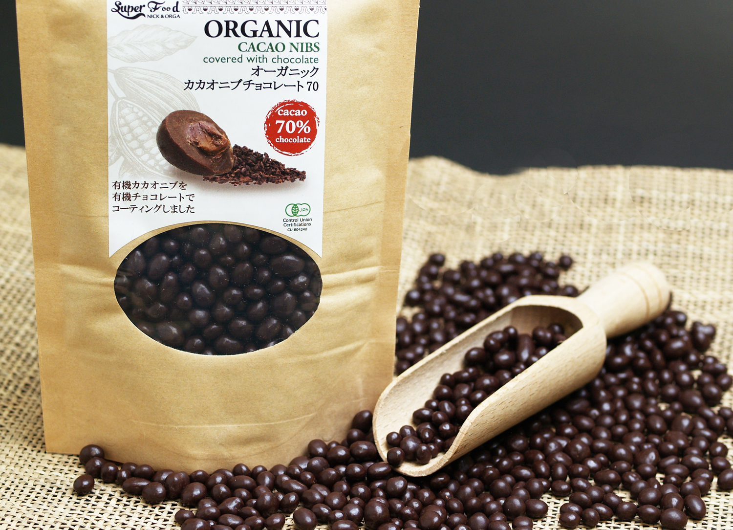 ＜メイン＞チョコ